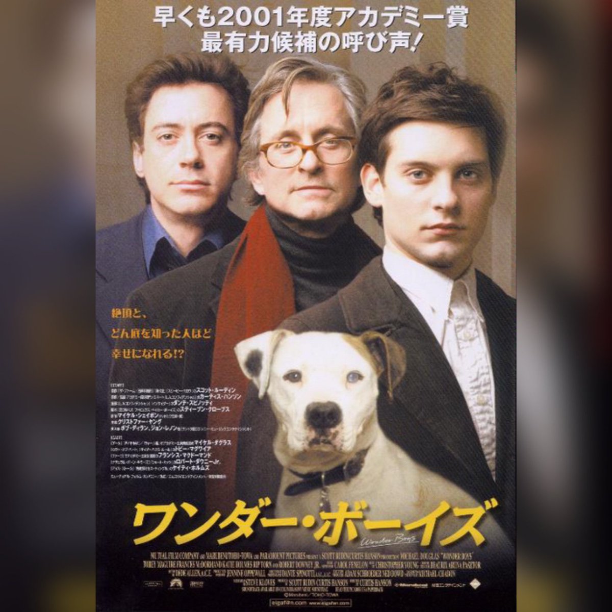 カーティス ハンソン カーティス ハンソン