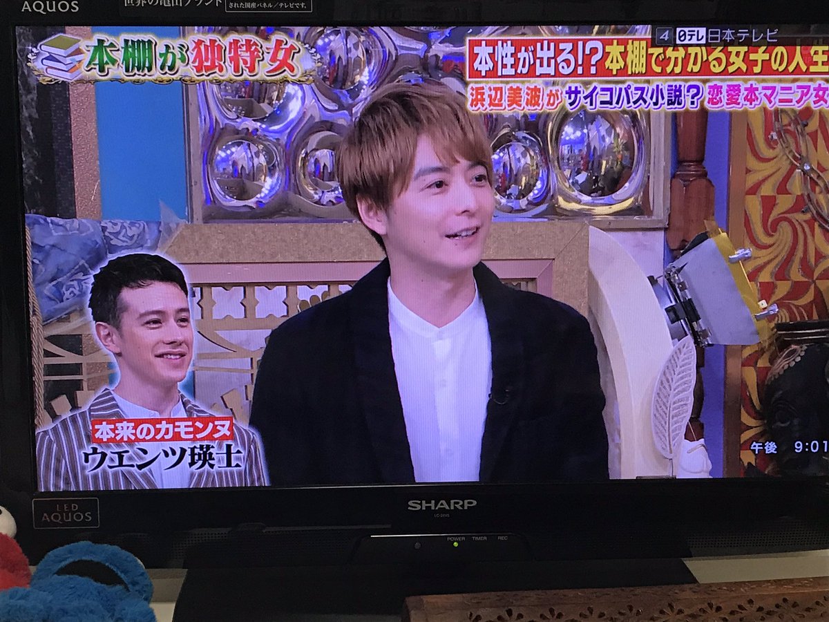 今夜くらべてみましたで ウエンツ が話題に 今くら トレンドアットtv