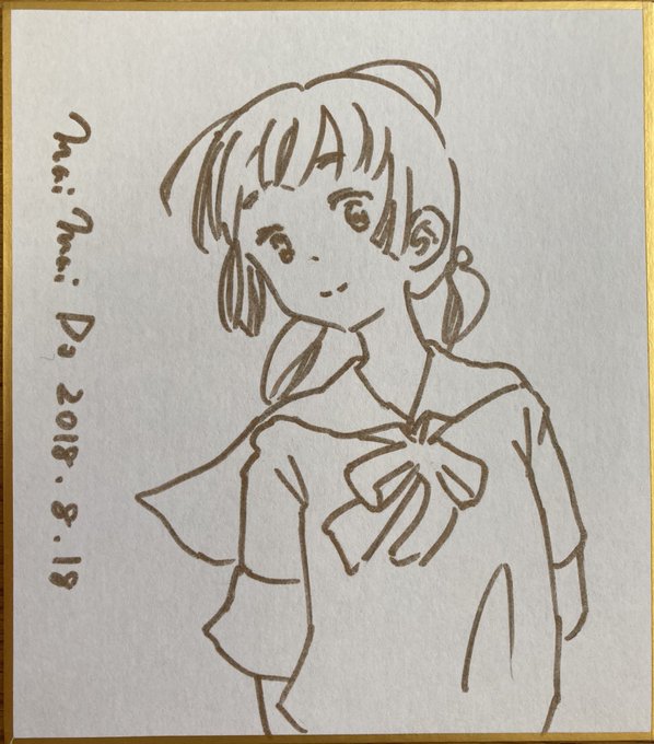 追加で描いたミニ色紙 