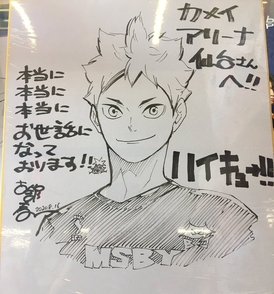 HlNAGARASU's tweet photo. hinata is one of the prettiest (if not THE prettiest) haikyuu characters.. just look at him! https://t.co/68DWAhmfzI