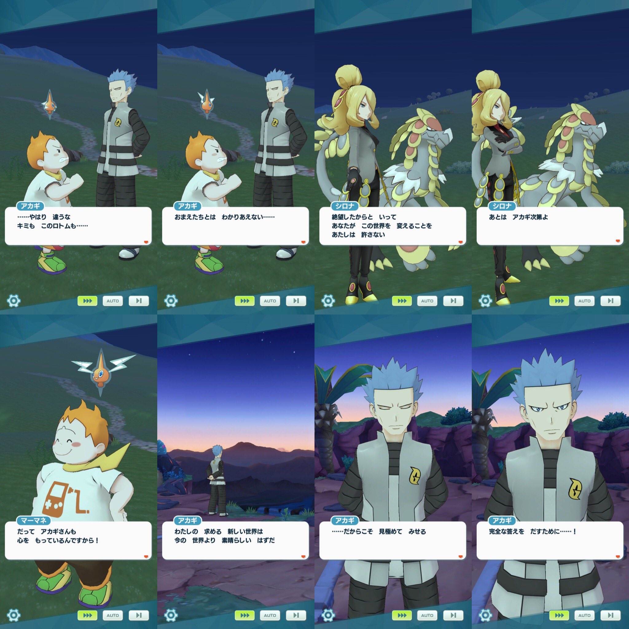 流星 ポケマスは別世代のキャラも使って原作の補完をしてくれるから大好きです ありがとうございます 機械いじりとロトムつながりでマーマネを持ってこられたのには考察好きもニッコリ 流星 ポケマスは別世代のキャラも使って原作の補完をしてくれるから大好きです ありがとうございます 機械いじりとロトムつながりでマーマネを持ってこられたのには考察好きもニッコリ