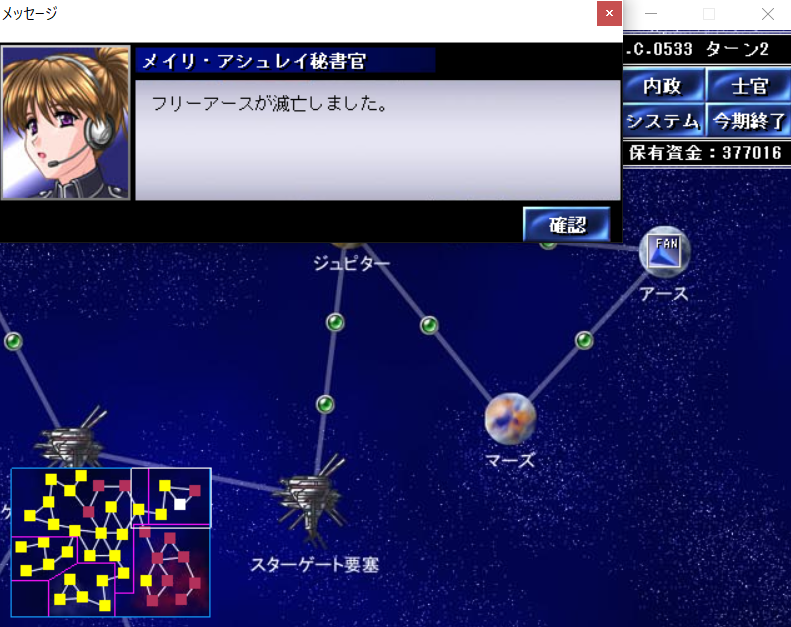 リアラ クルーソー わたしアラサーだよねこれ