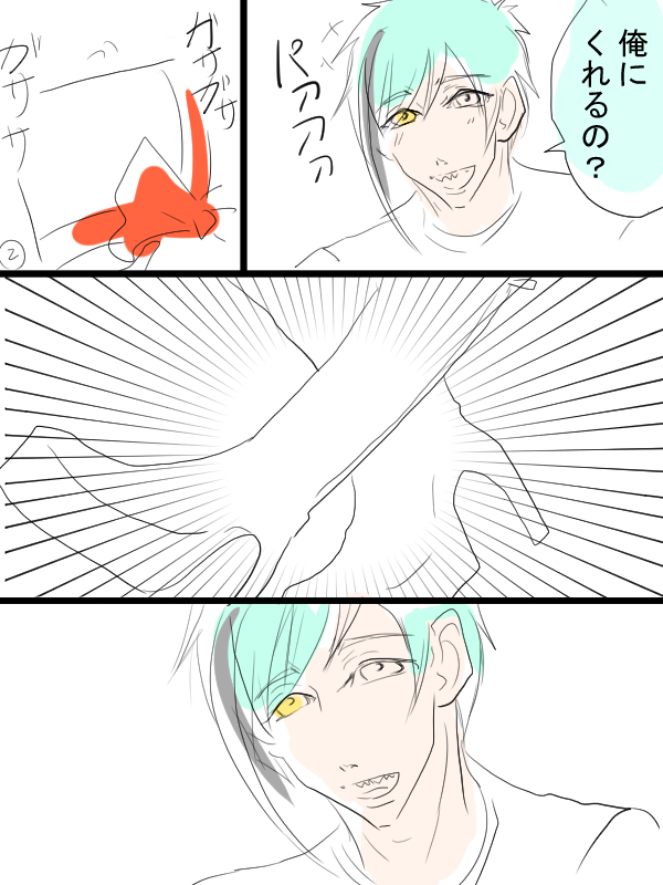 twstご兄弟の漫画。よろしくお願いします。 