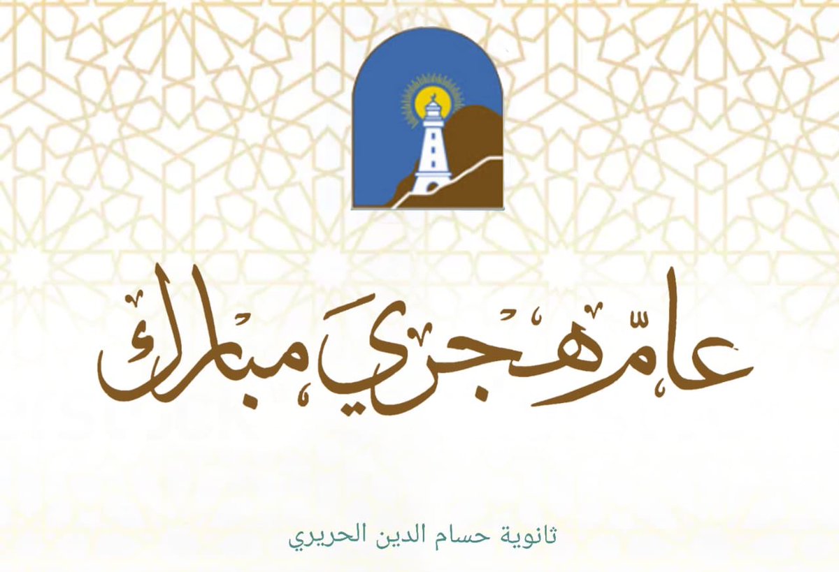 Houssam Hariri HS (@hhhsinfo) on Twitter photo 