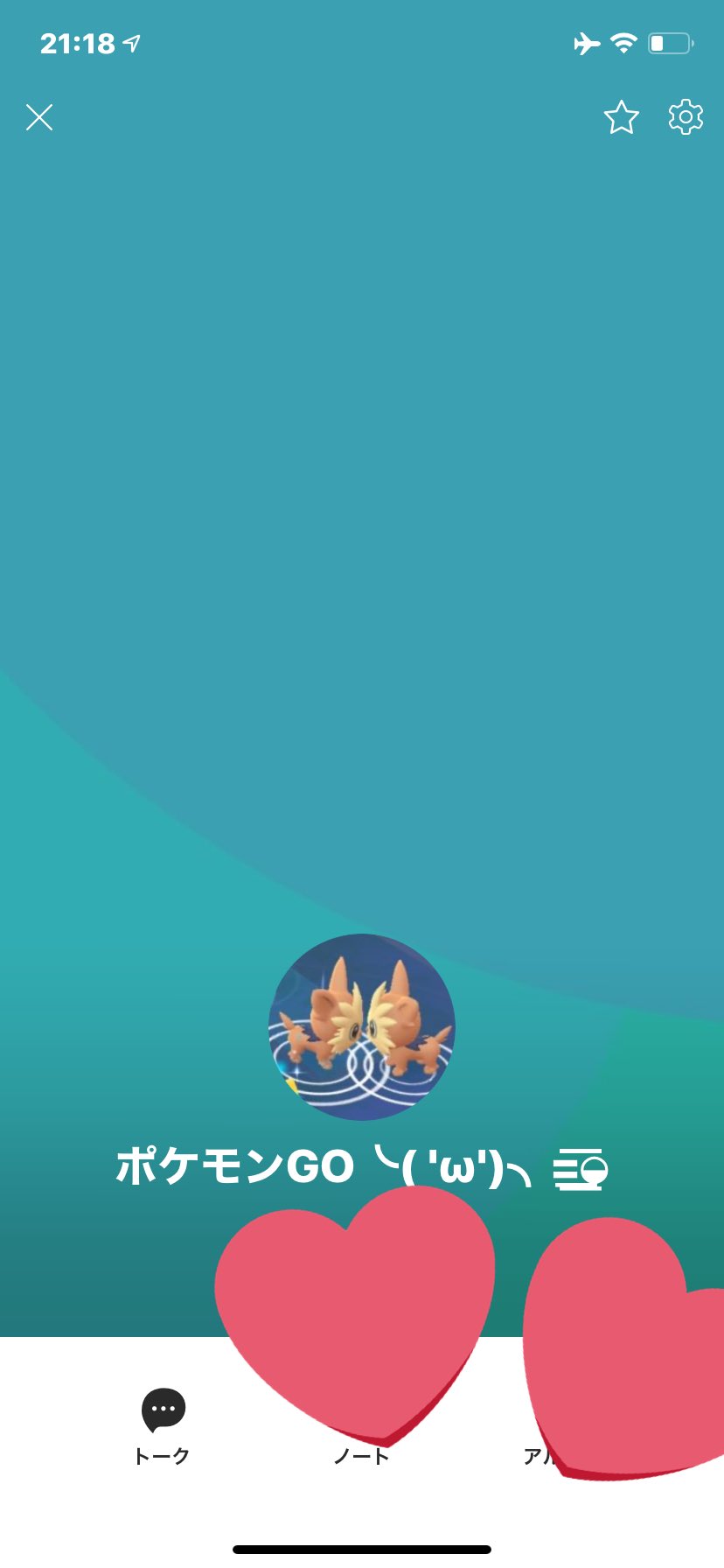 ポケモンgolineグループ Twitter Search Twitter