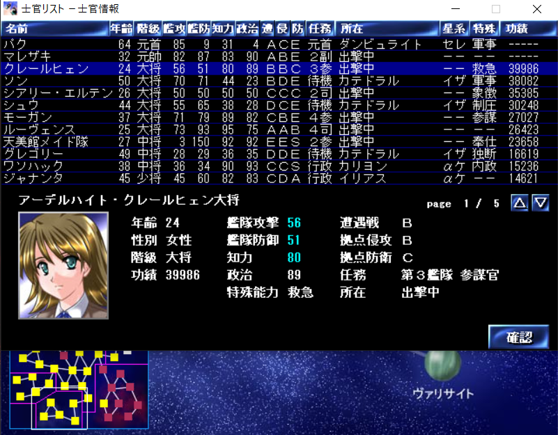 リアラ クルーソー わたしアラサーだよねこれ