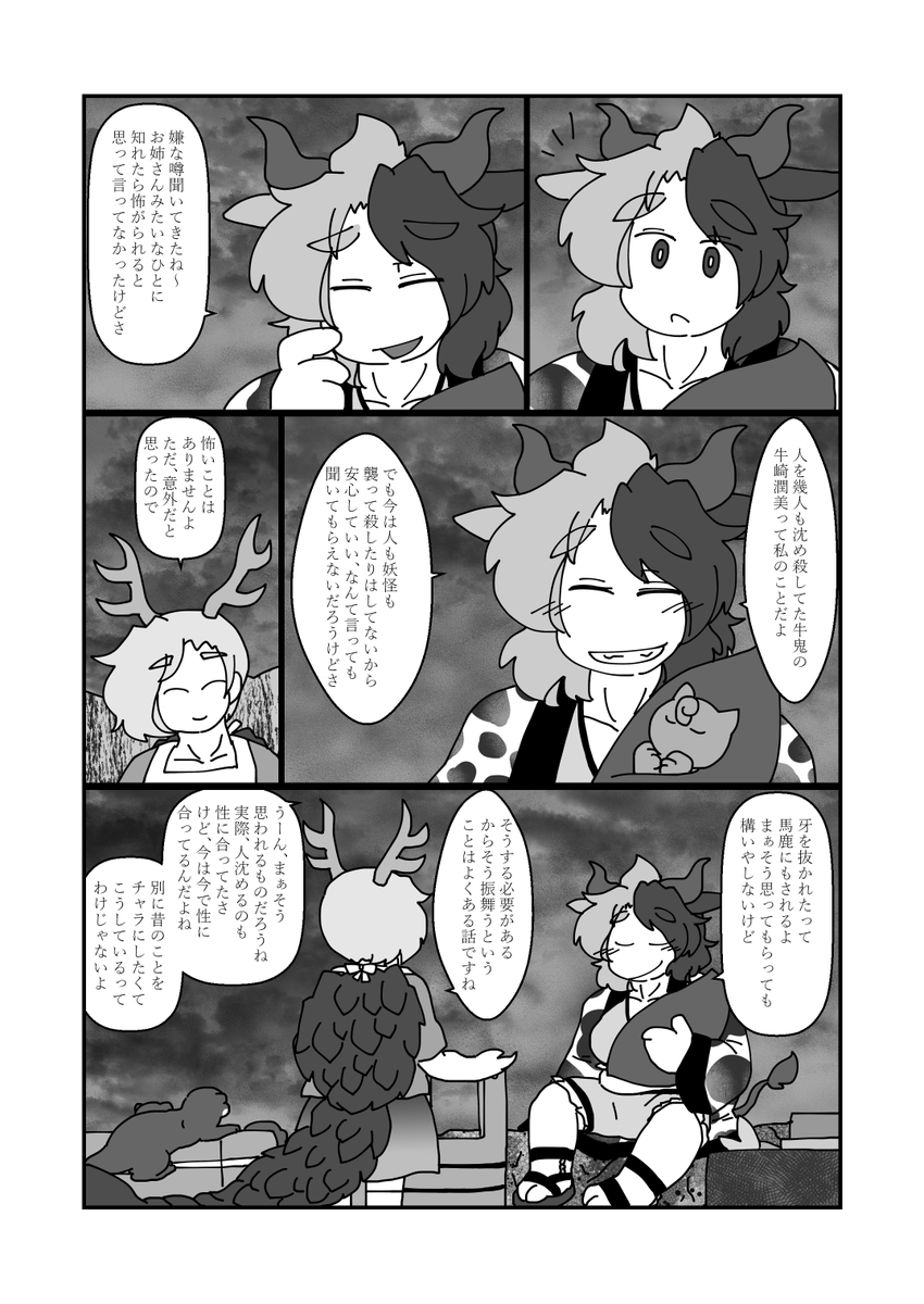 ট ইট র 中島ゆいちろ コナンのベイカー街 設定がsaoの先駆けと思われるだろうけどさらに10年ぐらい前にやってる作品があるんですよ のび太の夢幻三剣士っていうんですけど Conan