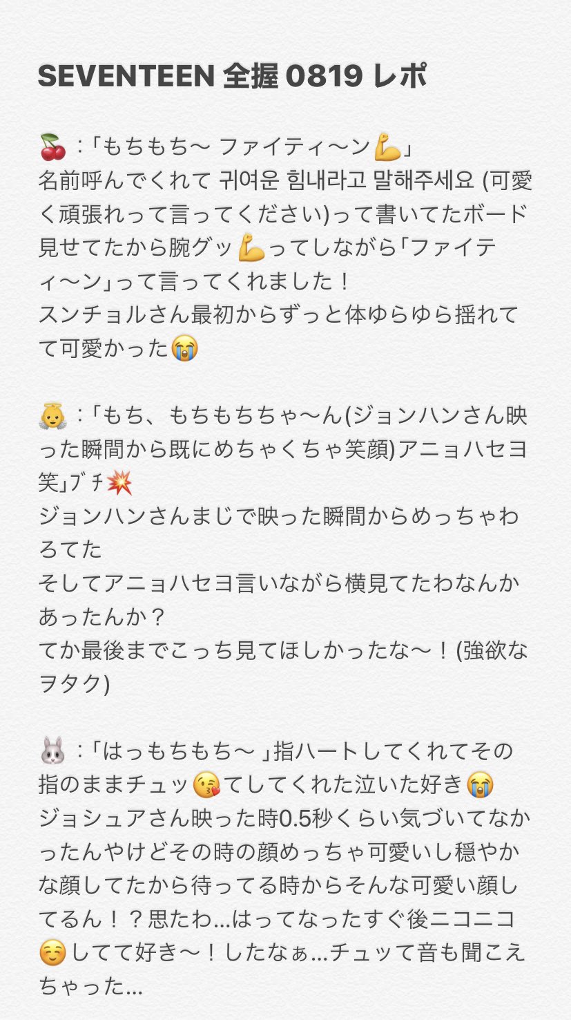 もちもち on X: 