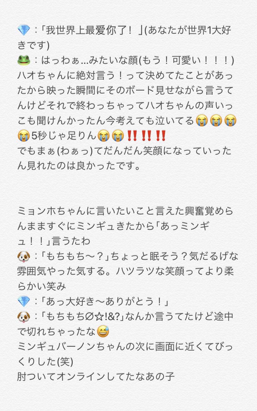 SEVENTEEN ジョシュア　握手　個握　握手会　オンライン SEVENTEEN ジョシュア 握手 個握 握手会 オンライン SEVENTEEN
