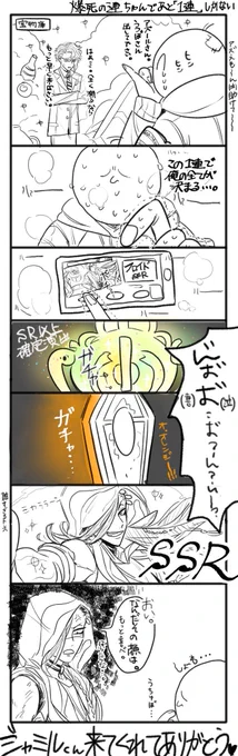ホーム背景に宝物庫🐙設置ジンクス…
今日からお前は…フロィドリーチ(洗脳) 