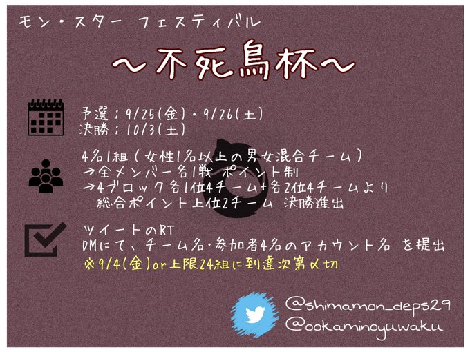 不死鳥のtwitterイラスト検索結果 古い順 不死鳥のtwitterイラスト検索結果 古い順