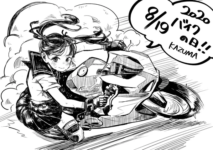 大好きなパニガーレを描きました♥️
 #バイクの日 