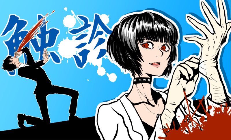 #色んな武見先生が見れるタグ
見たい!!!からやる!!! 