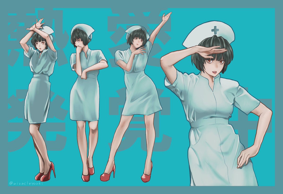 #色んな武見先生が見れるタグ
見たい!!!からやる!!! 