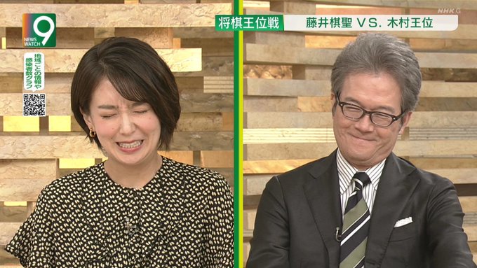 嘉男 有馬