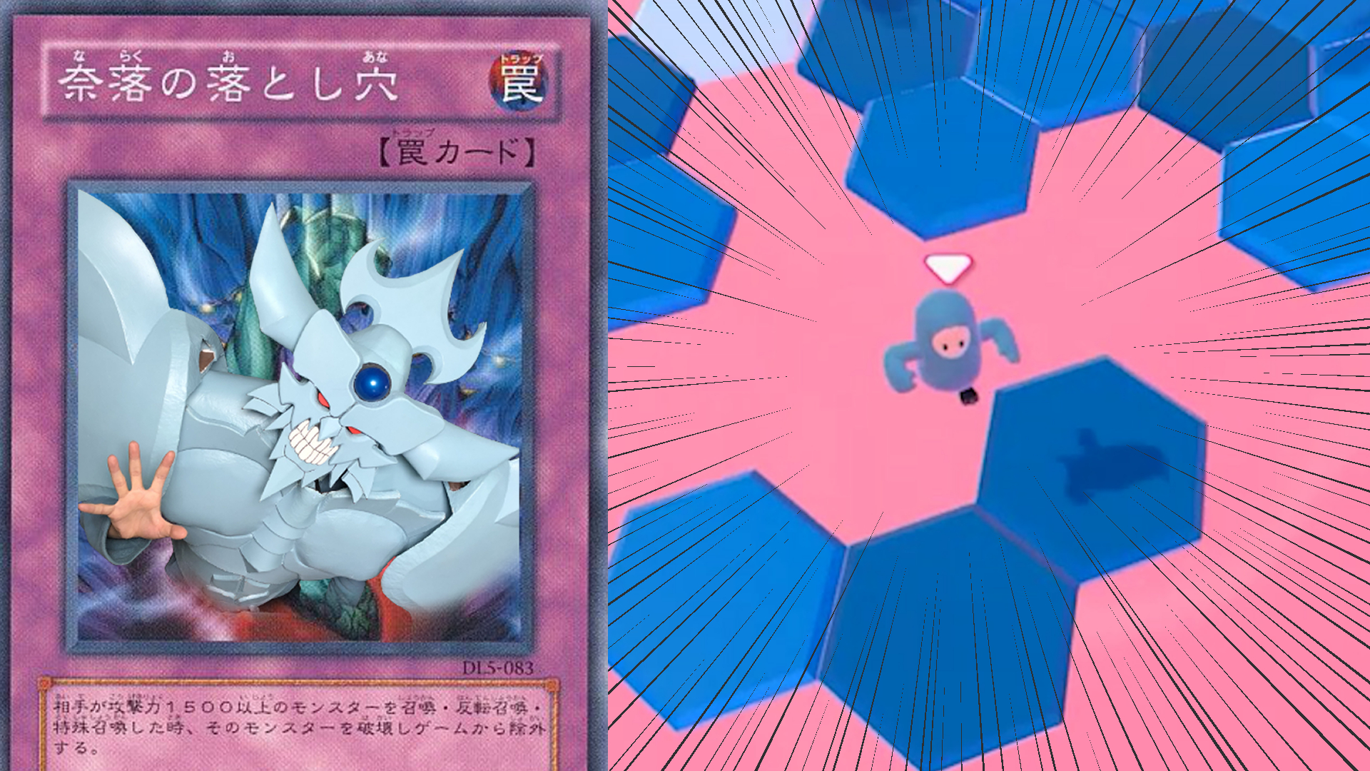 あまくだり On Twitter 動画を投稿しました 奈落の落とし穴に落ちるオベリスクの巨神兵 Https T Co Xoola3uies Https T Co Pmai5cfaio Twitter