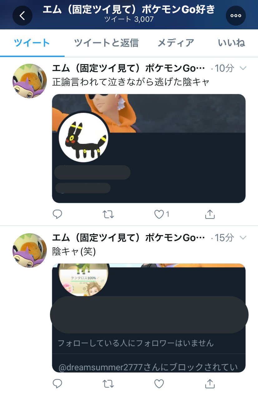 Pokemon Ruby Destiny Reign Of Legends Ruby Reign Twitter