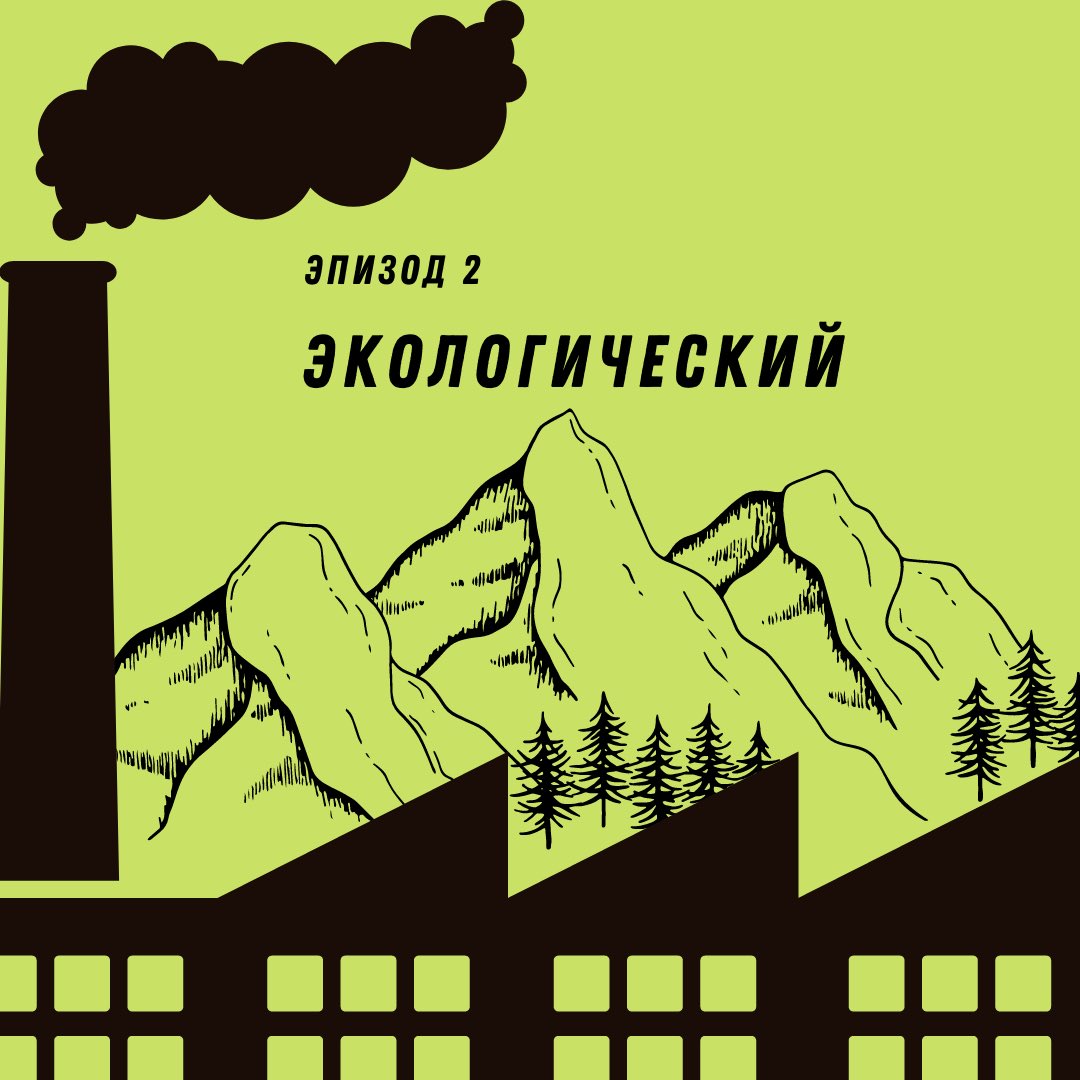 Новый эпизод подкаста о ситуации в Башкирии #Куштауживи #куштаунеотдадим Обсуждаем проблему с геологом и заведующим кафедрой геологии и полезных ископаемых Башкирского государственного университета #БашГУ Исхаком Фархутдиновым