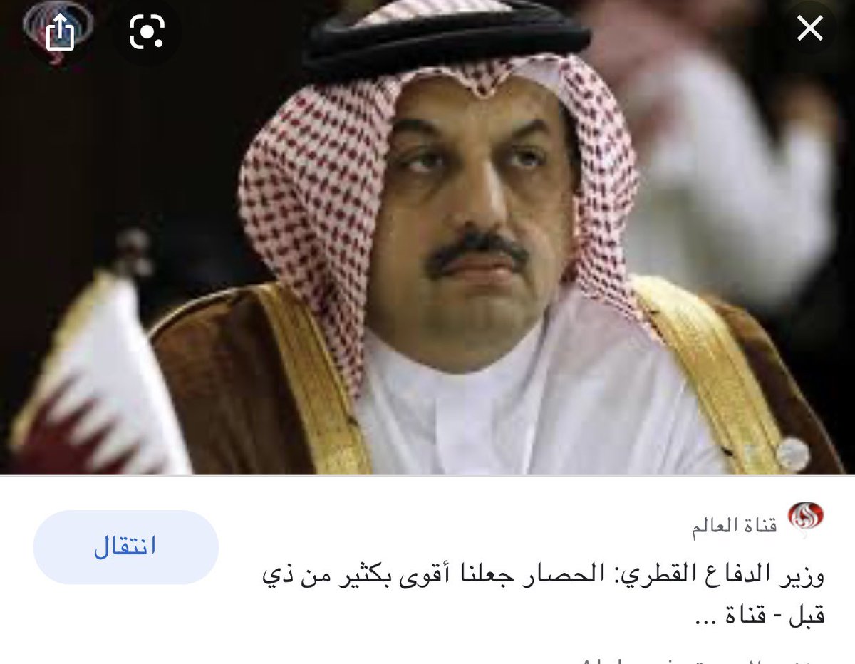 dadybady_'s tweet photo. وزير دفاع #قطر ( المُهمش ) كما هو واضح في الصورة حضر بناء على طلب من أردوغان ليطمئن الميليشيات بأن الداعم المادي موجود وليُرسل #اردوغان رسالة للمجتمع الدولي إن #تركيا ليست وحدها في #ليبيا حتى قطر أيضاً معنا في ليبيا .. هذه السيادة التي تبحث عنها قطر !!
#الدوحه https://t.co/Bi69qBIomx
