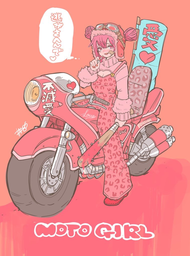 #バイクの日  なんやゆーて描くの楽しい 