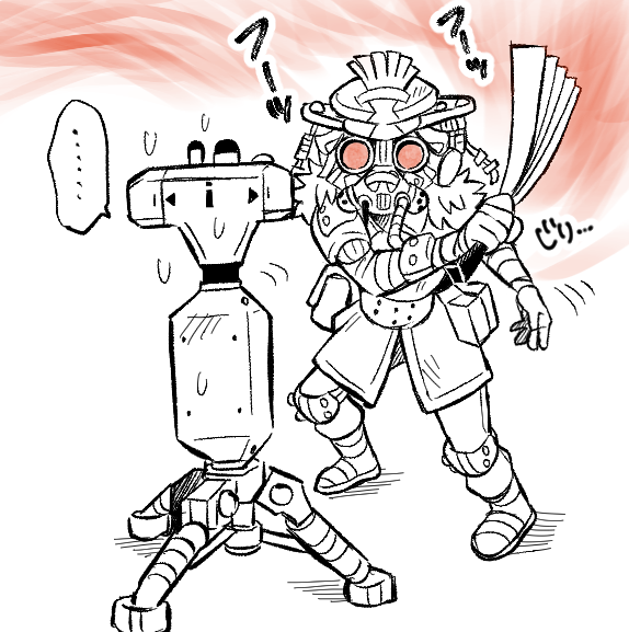 じり… 