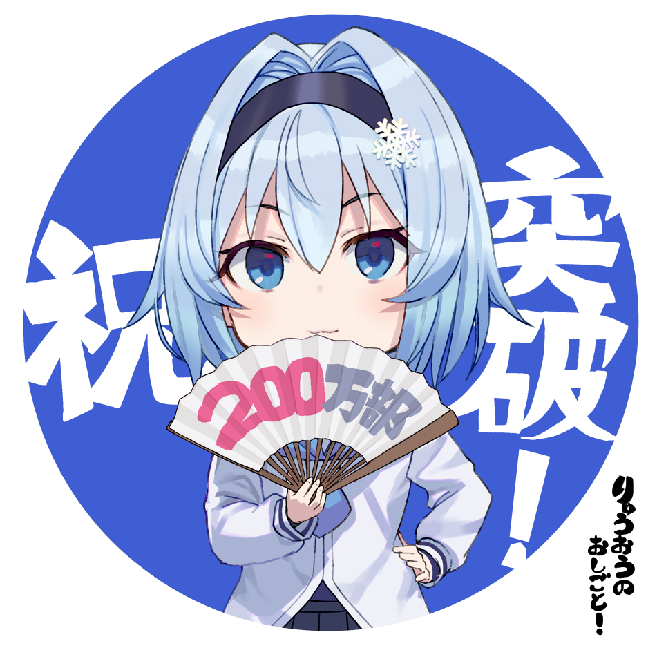 しらび على تويتر りゅうおうのおしごと 累計0万部突破ありがとうございます