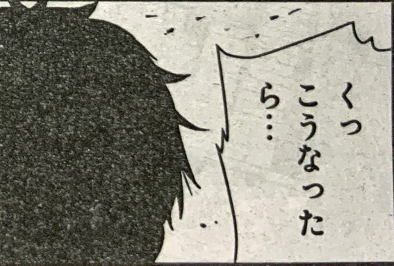 となりのヤングジャンプ 10周年 Rt Somatoma 8 発売のヤングジャンプ38号 シャドーハウス 73話目掲載 ネタバレ気にするとこういうシーンしか出せるものがないですが引き続きバトルです ふざけてるのこのへんだけ T Co 69nlrnwzsx Twitter