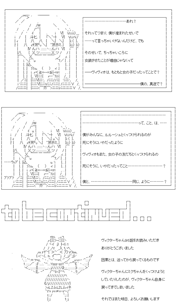 (7/7)
※Twitter 一括アップくんより送信
https://t.co/ZExgOxelDK 