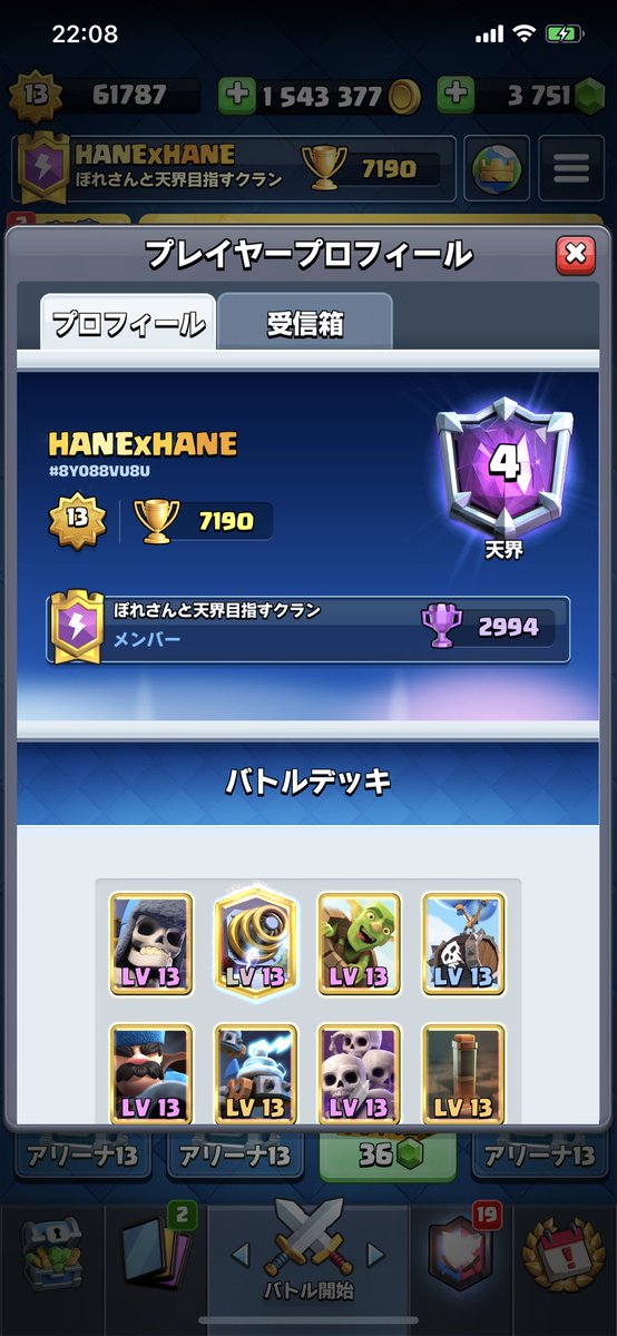 HANExHANE_GS's tweet photo. 今シーズン負ける気がしない🔥
夢の世界1位フィニッシュが、現実に近づいてきた！！ https://t.co/dviNJiqiRq