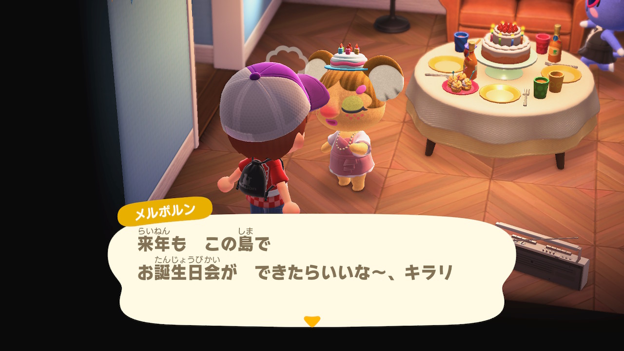 メビウスくん Pa Twitter 誕生日のメルボルンちゃん どうぶつの森 Animalcrossing Acnh Nintendoswitch メルボルン あつ森 メルボルン誕生祭 メルボルン誕生日 今日は何の日 8月19日 8月19日はメルボルンの誕生日 T Co Co3adtxs4s