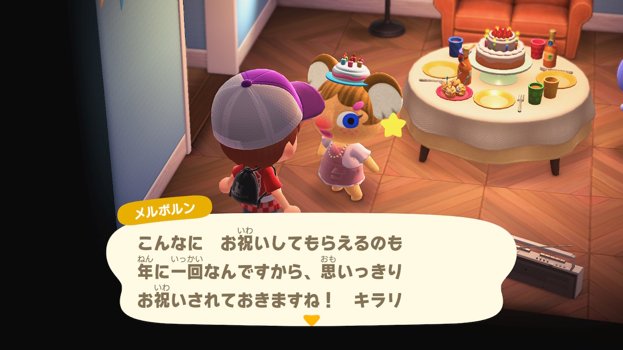 メビウスくん Pa Twitter 誕生日のメルボルンちゃん どうぶつの森 Animalcrossing Acnh Nintendoswitch メルボルン あつ森 メルボルン誕生祭 メルボルン誕生日 今日は何の日 8月19日 8月19日はメルボルンの誕生日 T Co Jrcvfhoked Twitter