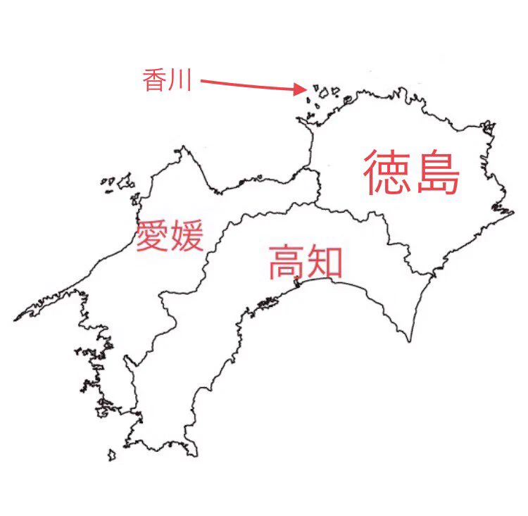 @oideyoEHIME 確かこんな感じだったような。。。 