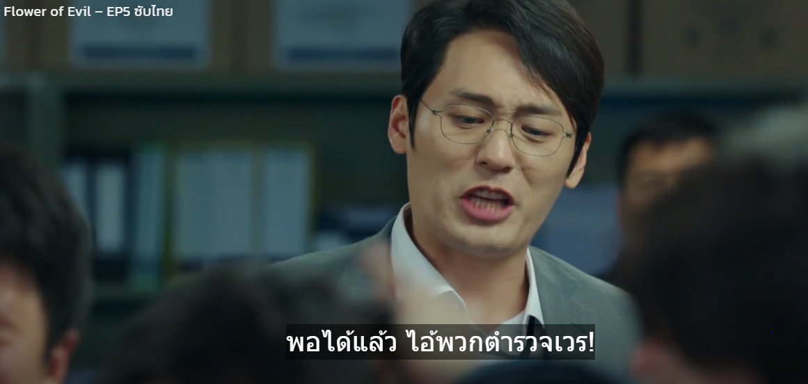 Char2Woo's tweet photo. #saveทนายอานนท์ #เลิกเรียนไปกระทรวง สถานการณ์ณ ตอนนี้ ปชชได้แต่อุทานคำว่า............. https://t.co/RcHyMWEOEl