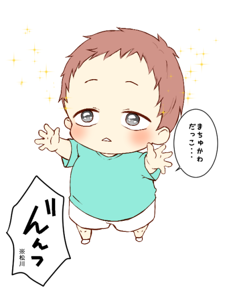 わづみ 作品は新アカへ 色んな花巻貴大が見れるタグ 松川に続いて過去の色んな 花巻貴大たち わづみ 作品は新アカへ 色んな花巻貴大が見れるタグ 松川に続いて過去の色んな 花巻貴大たち