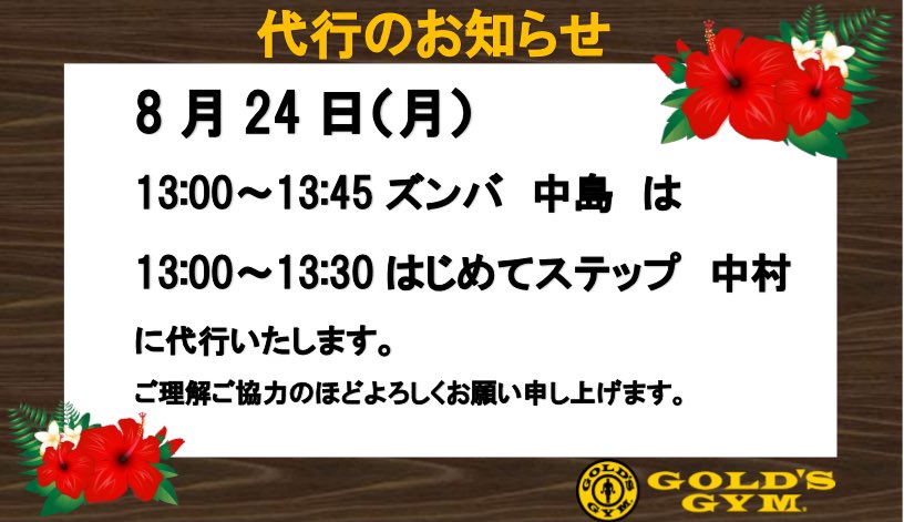 ゴールドジム吉川埼玉 公式 Goldgymyosikawa Twitter