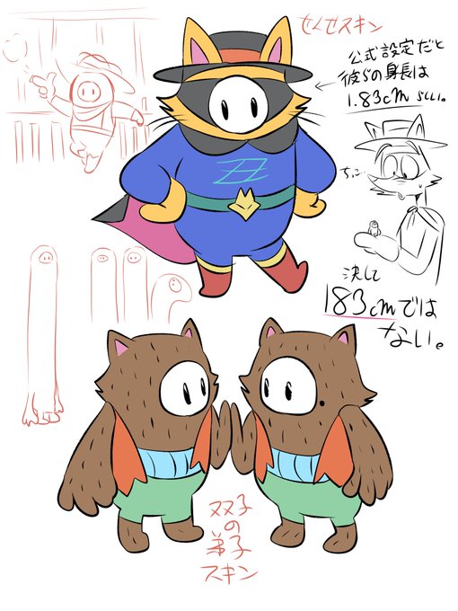 かいけつゾロリのtwitterイラスト検索結果 古い順 かいけつゾロリのtwitterイラスト検索結果 古い順