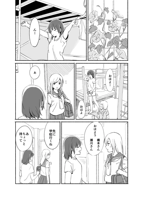 創作百合
(1/8) 