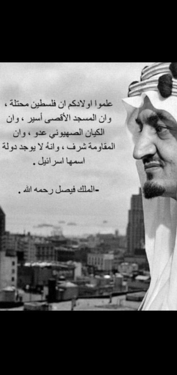 sh2_2400's tweet photo. ليست قضيتك لكنها قضية الامة بأكملها ولن يضر الامة ان يسقط منافقوها وشذاذها ومن لا يحمل همها #فلسطين_ليست_قضيتي https://t.co/tJF5BlahGW