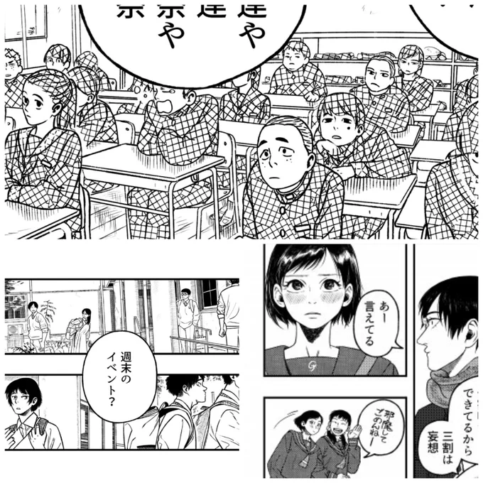 名前のないキャラクターもみんな描いてて楽しいっすね 