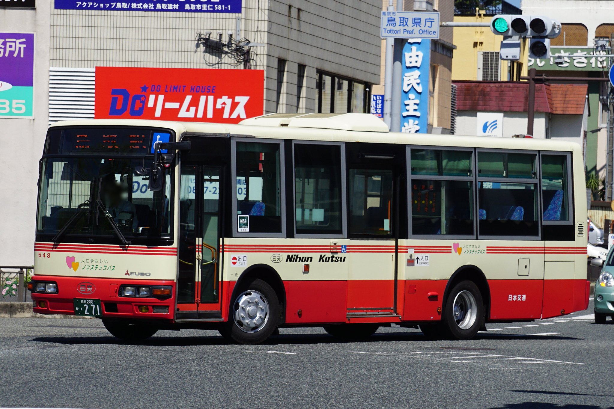 奇跡‼️カタカナver 国内流通144台のみ‼️ MXR 5150EVH 交通バスウォッチマン on X: 