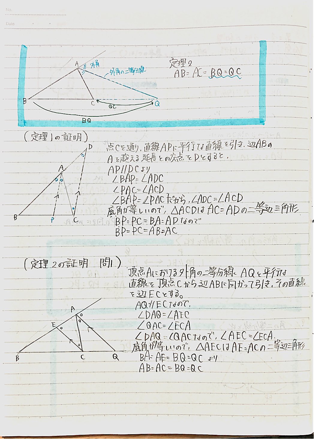 Clearnote-勉強ノートまとめ on X: 