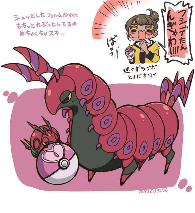 ペンドラーのtwitterイラスト検索結果