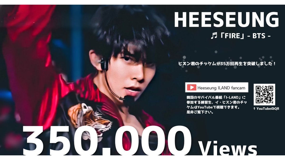 Heeseung_JPFB's tweet image. ヒスンくんのチッケム「FIRE  - BTS -」が

✨🔥35万回再生を突破しました🔥✨

センターで黄金色の炎のように熱く輝くヒスンくんを、是非動画でご覧下さい🥰

#ILAND #ILAND_EP3 #이희승 #ヒスン
#HEESEUNG #HEESEUNG_ILAND

動画はコチラ↓↓↓
youtu.be/EkT-cBR_5OE