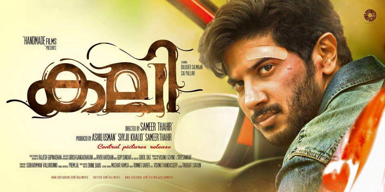Kali malayalam full shop movie with english subtitles