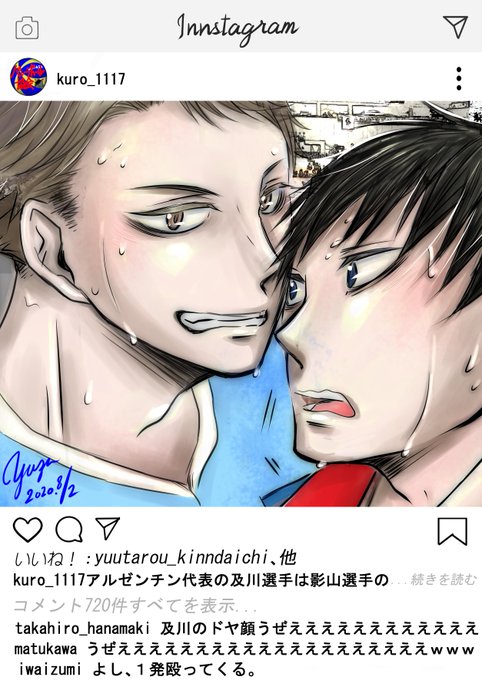 アルゼンチン代表のtwitterイラスト検索結果 古い順