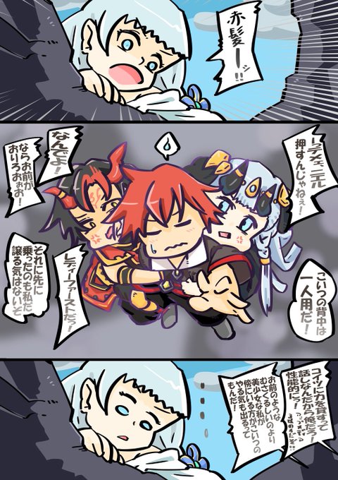 話そうよ白猫のtwitterイラスト検索結果