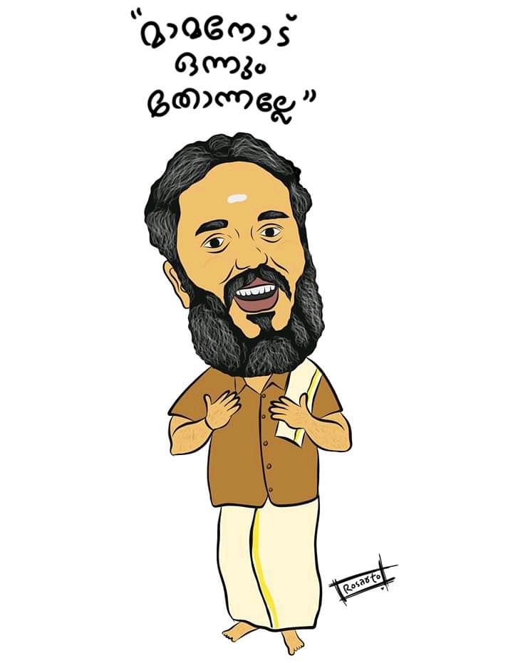 Twitter 上的Kerala Box Office: Twitter 上的Kerala Box Office: