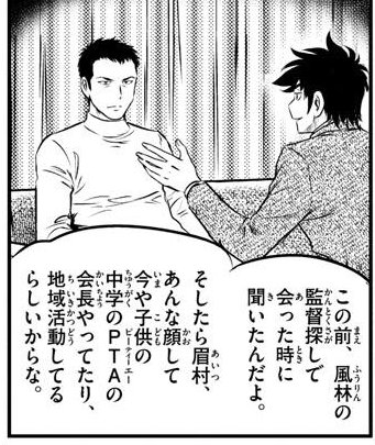 アイチ メジャー2nd 5話 水着の睦子 ヤッタ 寿也の後ろのトーン乙女過ぎw 大吾の覗きはねぇ ある種見てみたい お色気シーンはあっても ラッキースケベはないのよ この漫画 ドームごと買ってやれw はネットで結構言われてたなぁ アイチ メジャー2nd 5話 水着の睦子 ヤッタ 寿也の後ろのトーン乙女過ぎw 大吾の覗きはねぇ ある種見てみたい お色気シーンはあっても ラッキースケベはないのよ この漫画 ドームごと買ってやれw はネットで結構言われてたなぁ