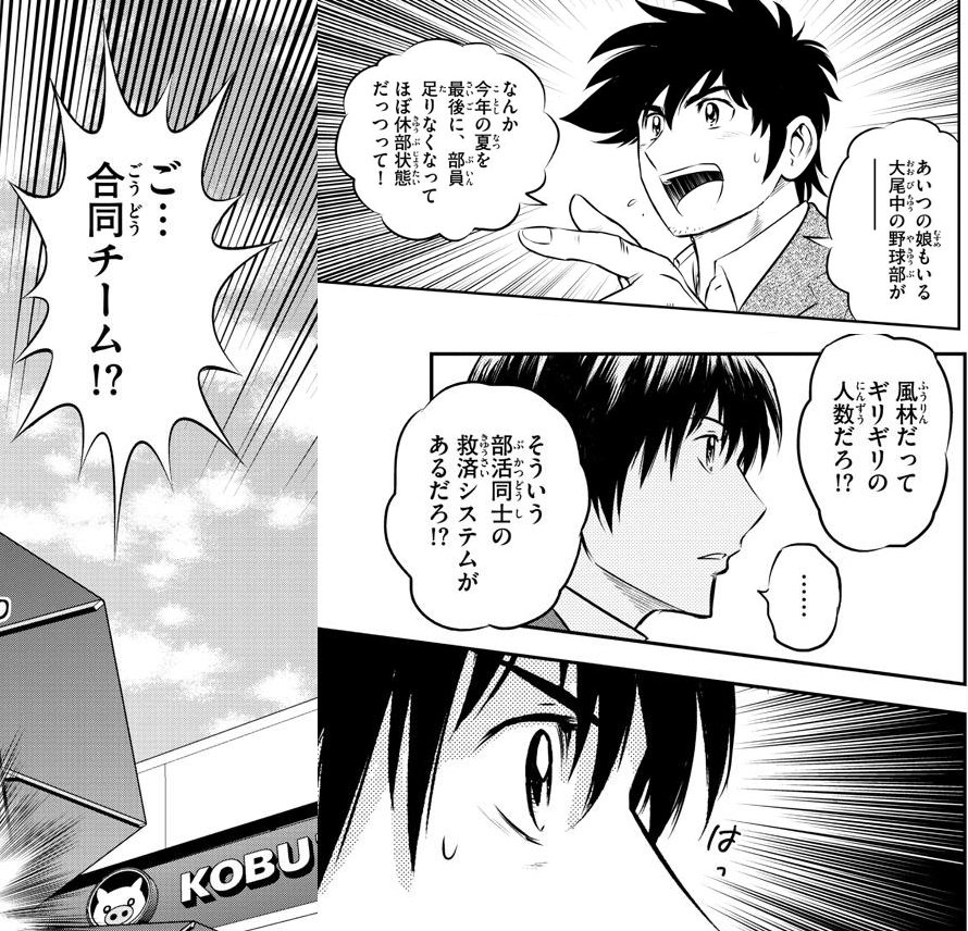 アイチ メジャー2nd 5話 水着の睦子 ヤッタ 寿也の後ろのトーン乙女過ぎw 大吾の覗きはねぇ ある種見てみたい お色気シーンはあっても ラッキースケベはないのよ この漫画 ドームごと買ってやれw はネットで結構言われてたなぁ アイチ メジャー2nd 5話 水着の睦子 ヤッタ 寿也の後ろのトーン乙女過ぎw 大吾の覗きはねぇ ある種見てみたい お色気シーンはあっても ラッキースケベはないのよ この漫画 ドームごと買ってやれw はネットで結構言われてたなぁ