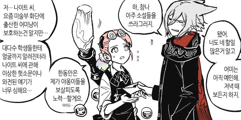 ② 
